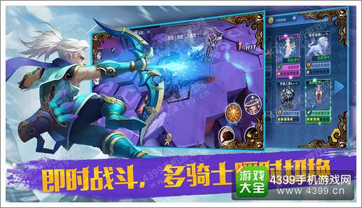 公主别闹了公测
