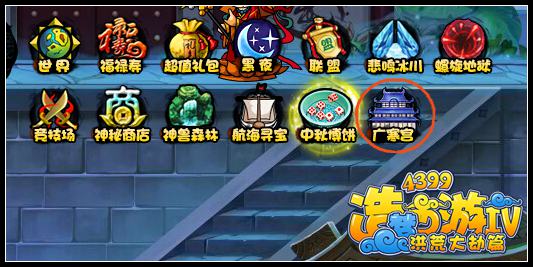 洪荒大劫篇吴刚挑战 广寒宫救嫦娥抓玉兔