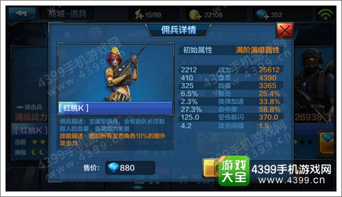 全民突击