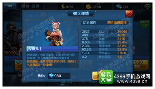 全民突击