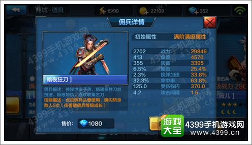 全民突击