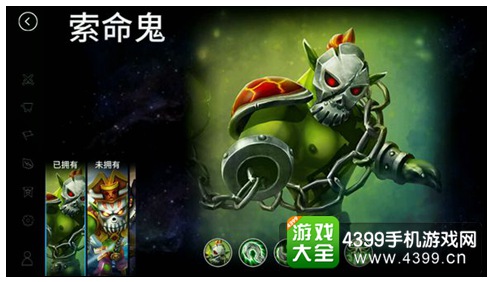 索命
