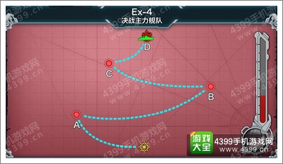 战舰少女妄想舰队E4