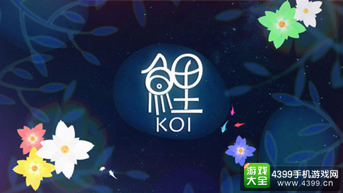 文艺走心《鲤》
