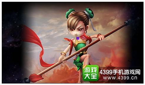 哪吒