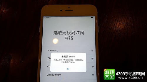 iPhone6Splus玫瑰金版