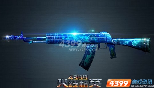 4399火线精英 乱斗模式武器搭配很重要