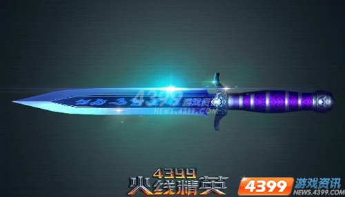 4399火线精英 乱斗模式武器搭配很重要