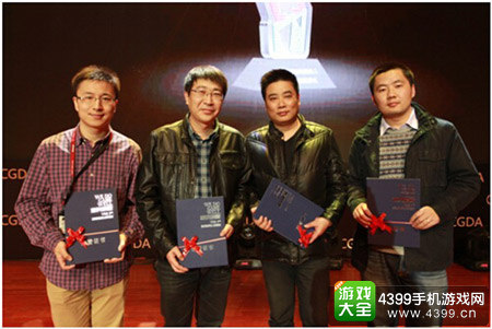 第七届中国优秀游戏制作人大赛