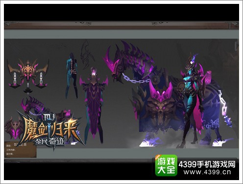 全民奇迹MU
