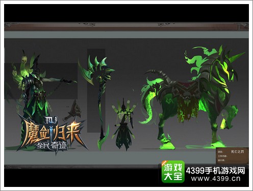 全民奇迹MU