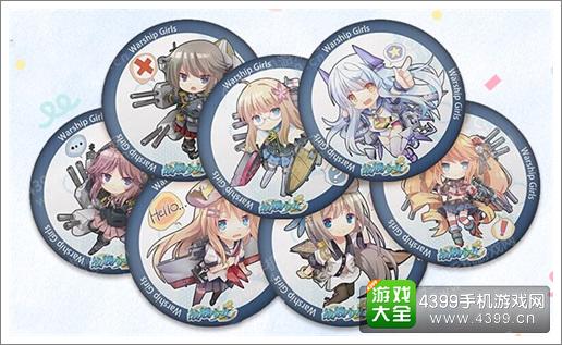 战舰少女周年庆