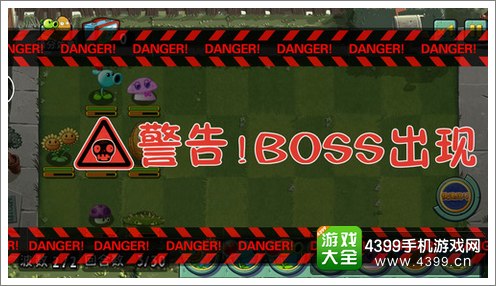 植物大战僵尸全明星安卓新版即将上线 全面革新