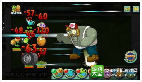 植物大战僵尸全明星安卓新版即将上线 全面革新
