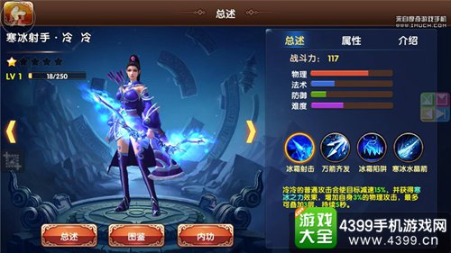 九阳神功图鉴
