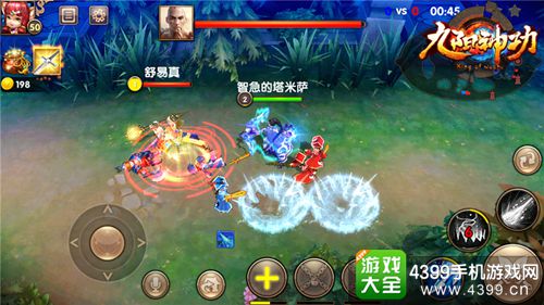 九阳神功冷冷战斗