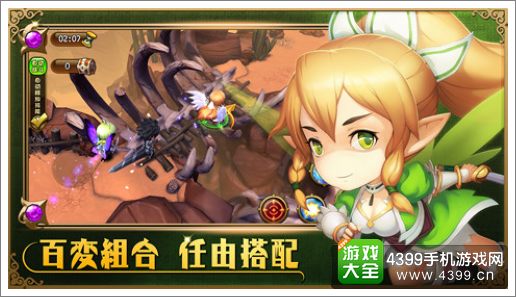 剑舞者们全新版本