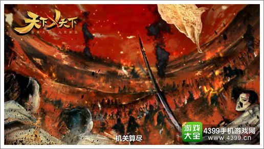 人如其画 《天下X天下》画师美若天仙