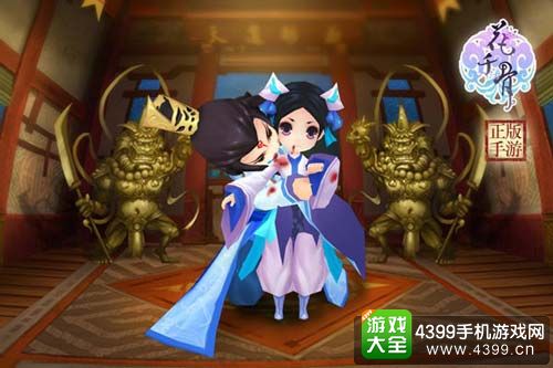 花千骨手游