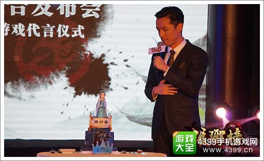 琅琊榜手游