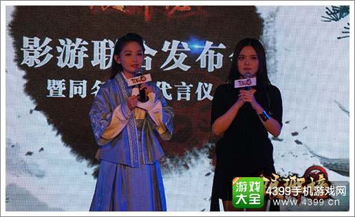 琅琊榜手游