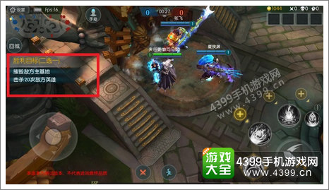 梦三国手游攻略
