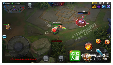 梦三国手游攻略