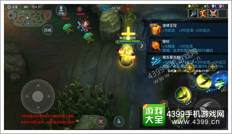 梦三国手游攻略