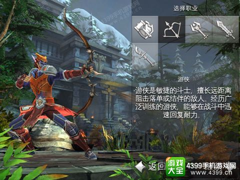 混沌与秩序2救赎攻略