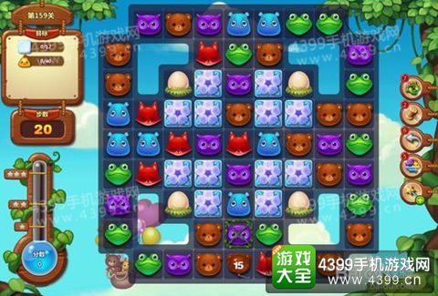 开心消消乐159关三星攻略