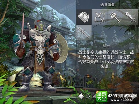 混沌与秩序2救赎战士