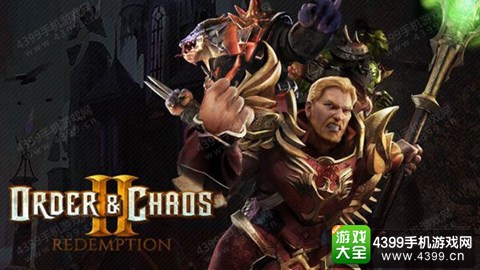 混沌与秩序2职业大全