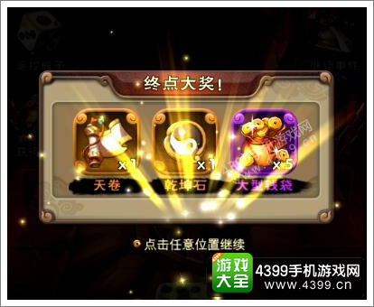 新仙剑奇侠传资讯