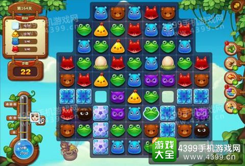 开心消消乐164关三星攻略