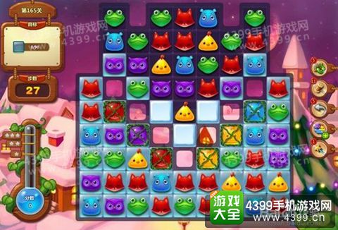 开心消消乐165关三星攻略