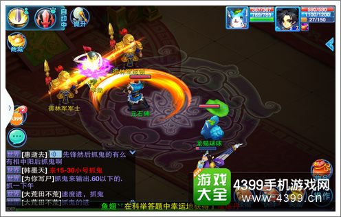 仙语评测