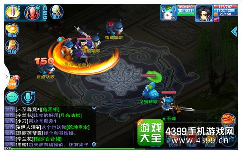 仙语操作模式