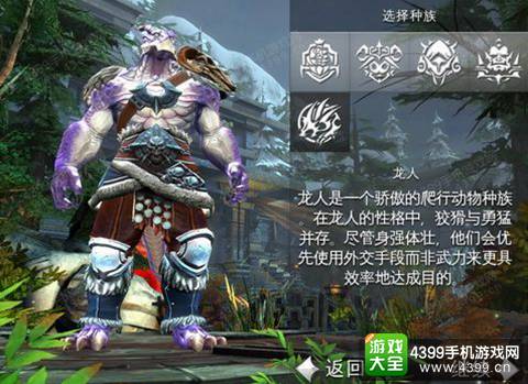 混沌与秩序2救赎攻略