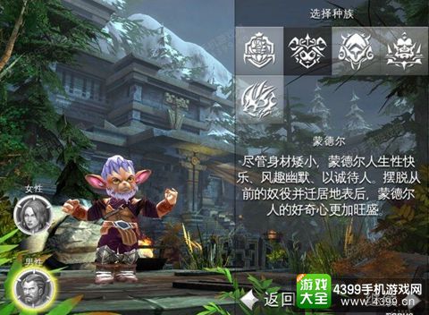 混沌与秩序2救赎攻略