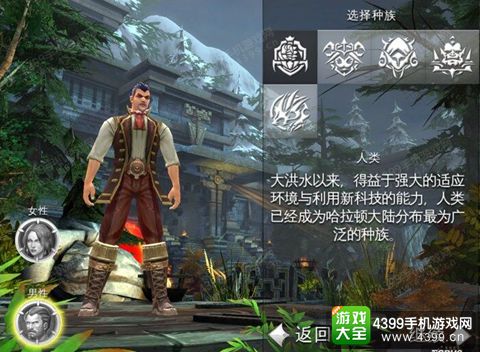 混沌与秩序2攻略