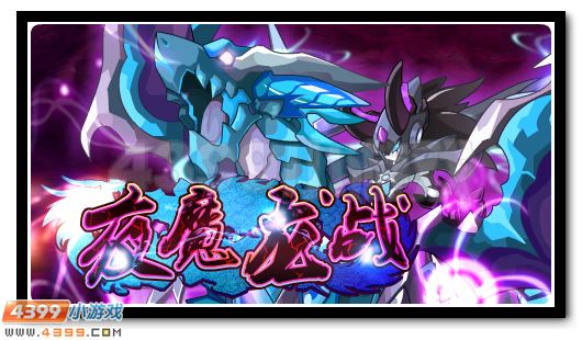 赛尔号9月25日更新攻略汇总