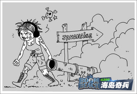 海岛奇兵