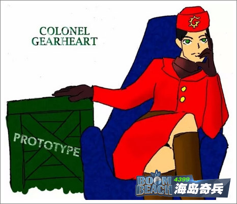 海岛奇兵