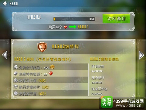 混沌与执行2VIP