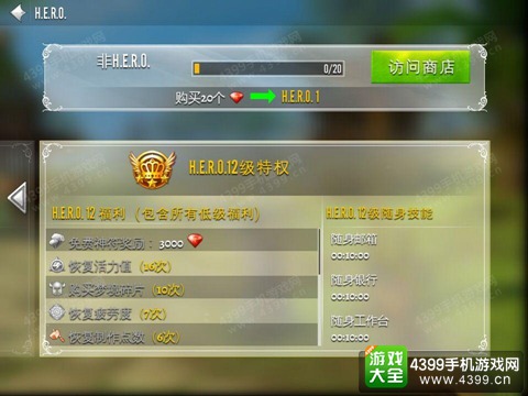 混沌与秩序2攻略