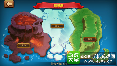 口袋妖怪进化小精灵