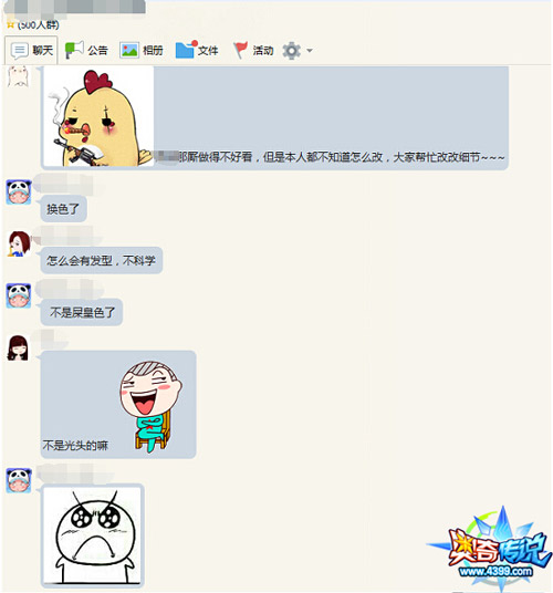 奥奇传说4399专属精灵 4399冷咖啡登场