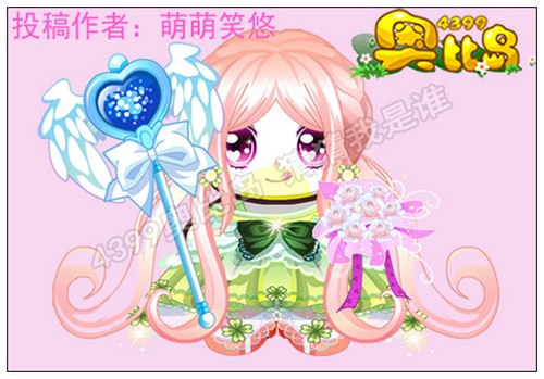 奥比岛猜猜我是谁第31期