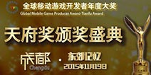 为手机游戏大全加油！参与投票赢好礼 