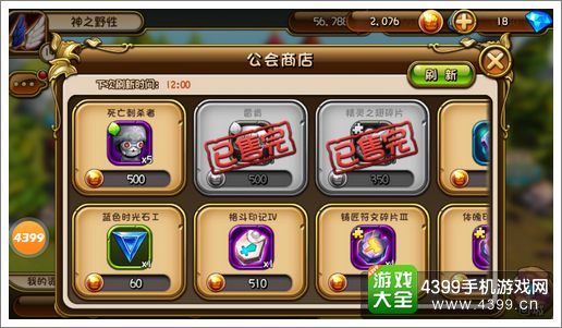 剑舞者们羁绊选择